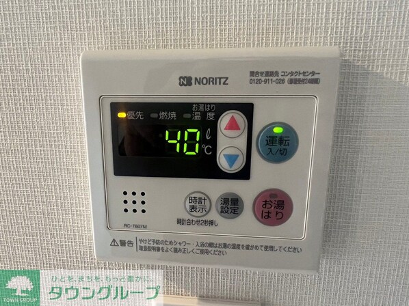 オープンブルーム二子の物件内観写真